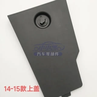 

For Cadillac ATS ATSL Trunk Battery Plastic Cover Upper Cover Plate