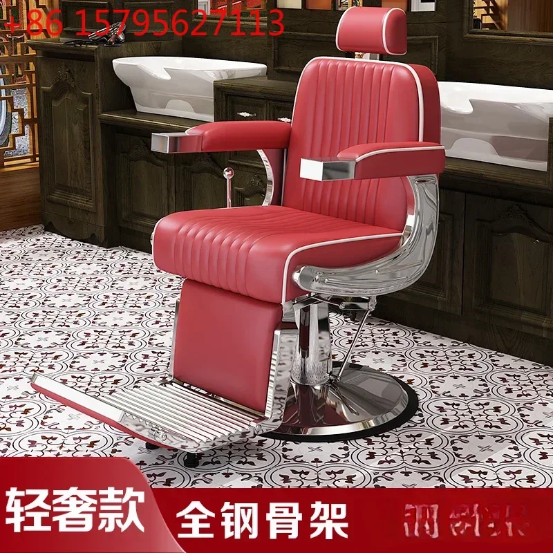 

Кресло парикмахерское SS NewRetro для мужчин, для салонов красоты и барбершопов, с откидной спинкой, для окрашивания и стрижки волос