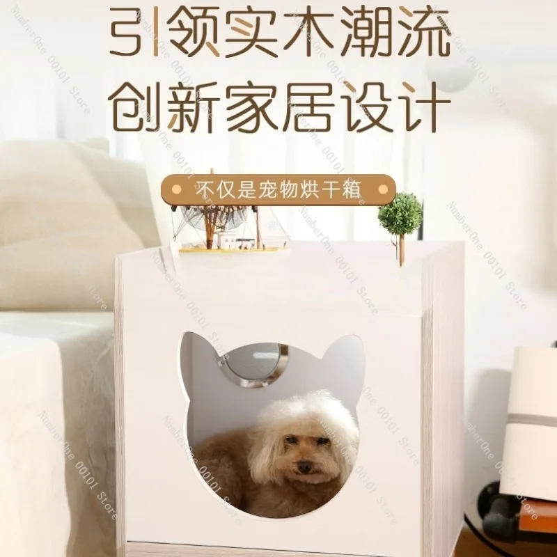 Home Pet Drying Box Fully Automatic Grooming Dryer Small Household Dog Cat Hair Blower After Bath Quiet Warm Air Fast Drying