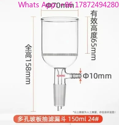 High Quality Buchner Filter Funnels with Perforated Plate Glass Disc 15-2000mL