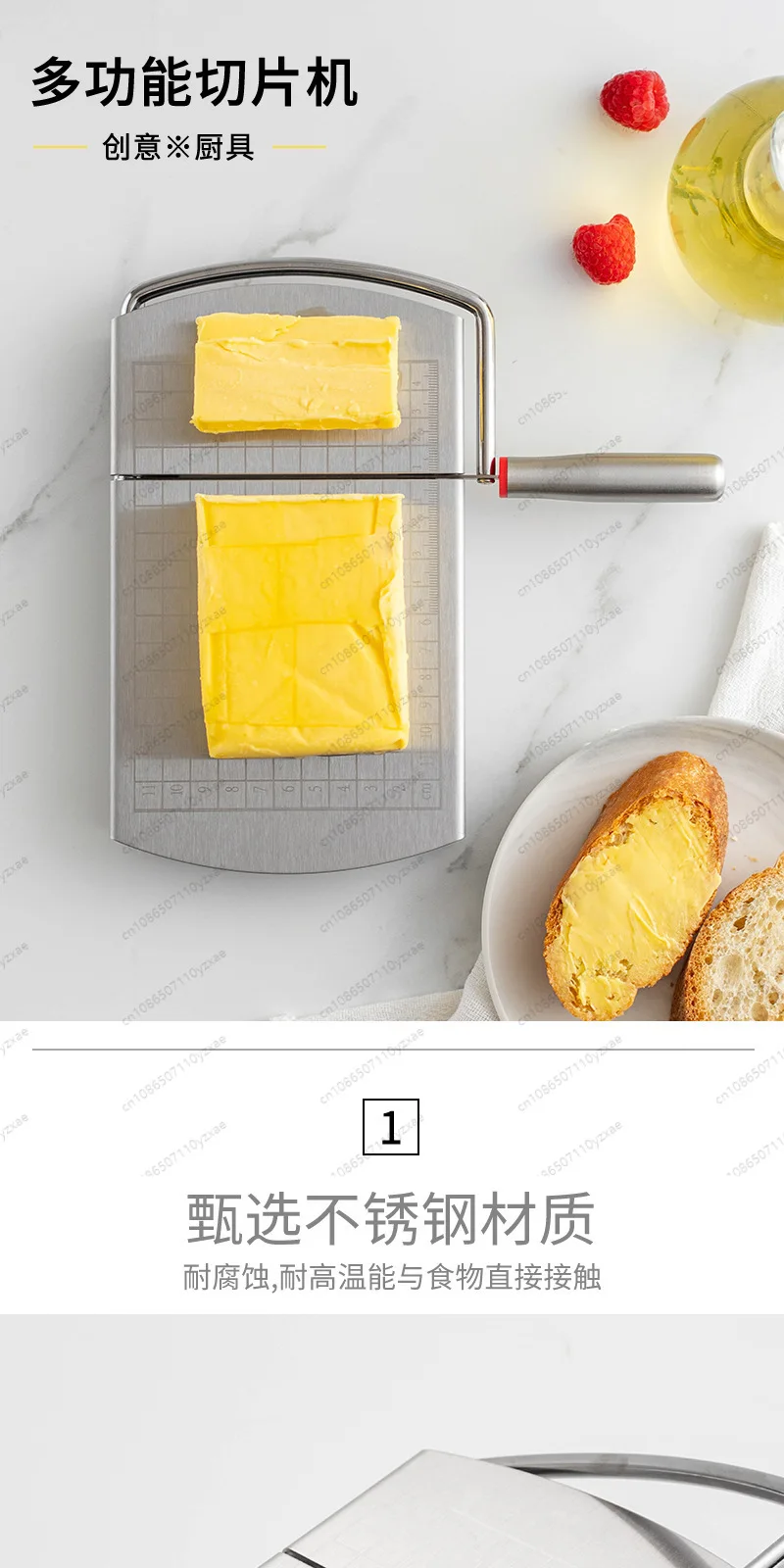 Adjustable Stainless Steel Cheese Slicer - with Measurement Marks for Block Cheese, Butter, Ham & Vegetables