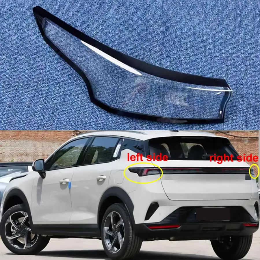 

For LYNK&CO 06 2025 2026 Rear Outer Tail Lamp Cover Brake Lights Shell Replace The Original Lampshade