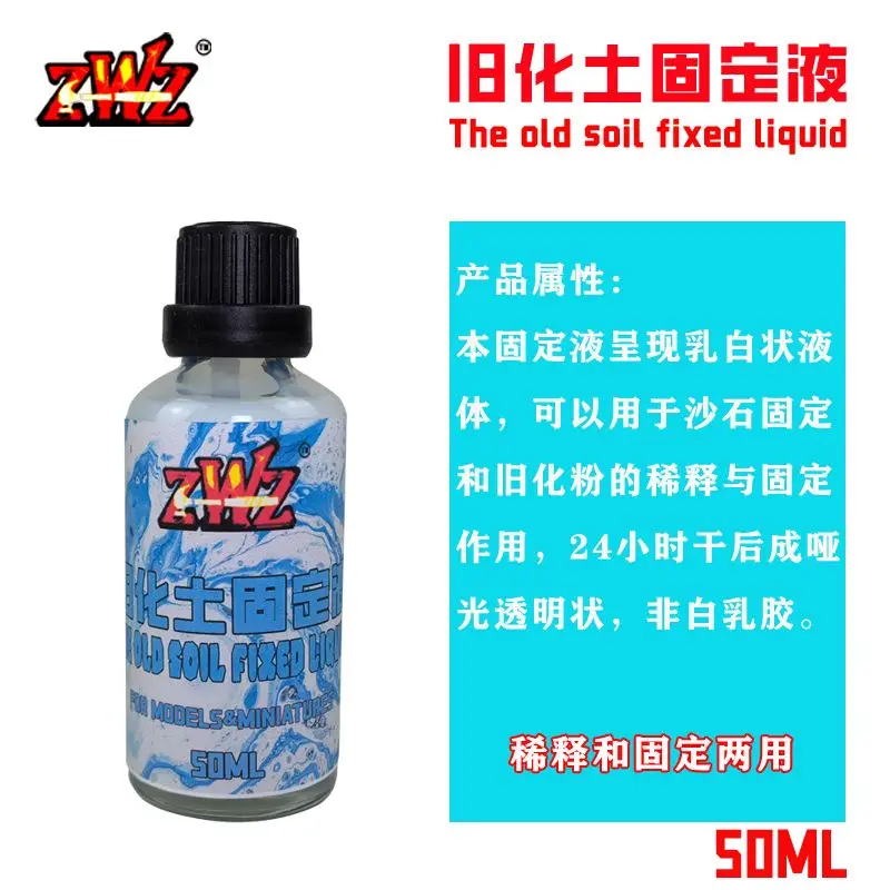 Old Soil 50ML Bottle Track Aging Kit Old Soil Fixative Miniature Model