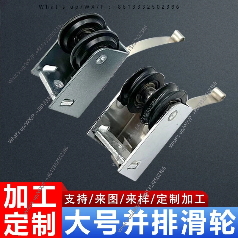 Sliding door double row pulley Vintage sliding door and window pulley