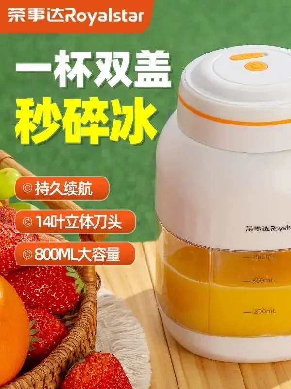 Spremiagrumi portatili USB/110 V/220 V di Rongshida: comoda tazza di spremitura per dimagrire, compatta e facile da trasportare