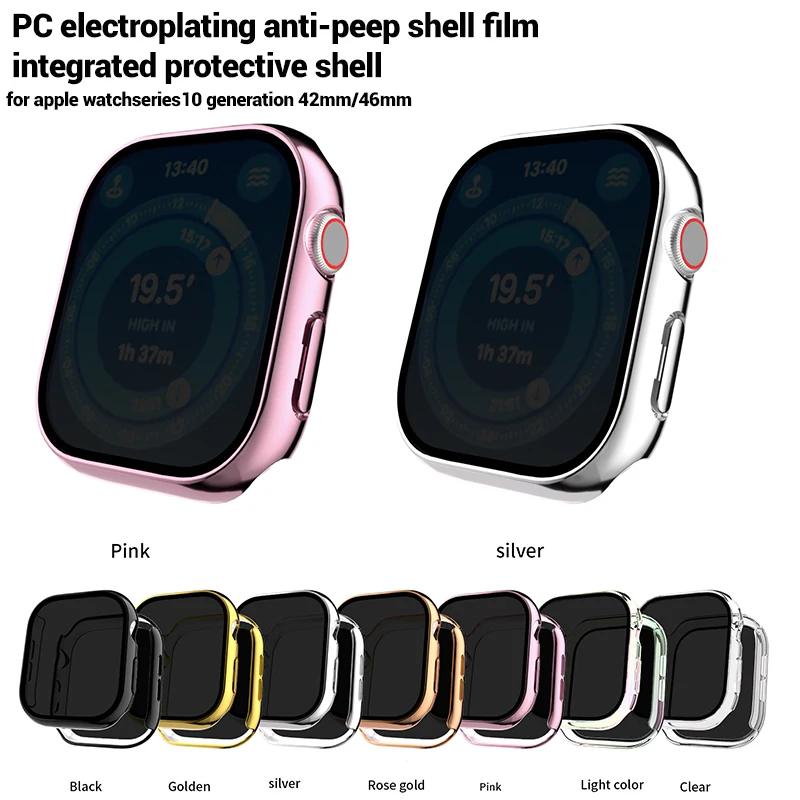 Suitable for Apple 10 series watch protective case anti peeping protective film electroplated watch protective cover