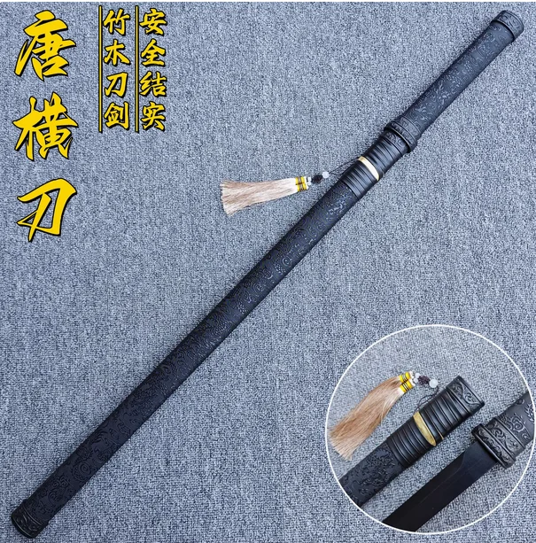 رائعة الصينية تانغ مستقيم/سجل السيف الأفقي الخيزران/الخشب شفرة صالح ممارسة التدريب تأثيري سلاح الدعائم غير حاد