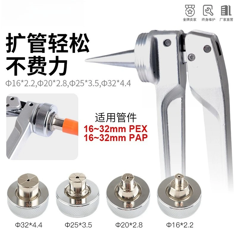 Manual Sliding Pliers Clamp Tool, PEX Plumbing Floor Heating Pipe Sliding Tool