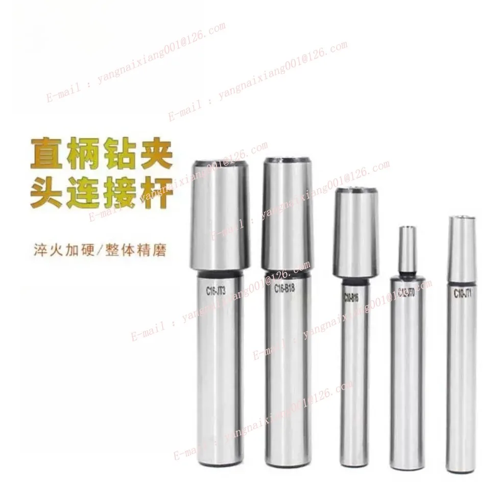 Drill Chuck Straight Handle Connecting Rod C08 C10 C12 C16 C20 C32 B10 B12 B16 B18 JTO JT2 JT3 JT6 Spindle Taper Rod