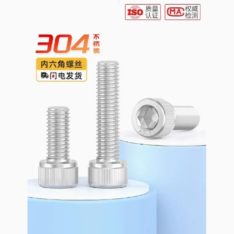 M7 M9 Screw Bolt St… - image