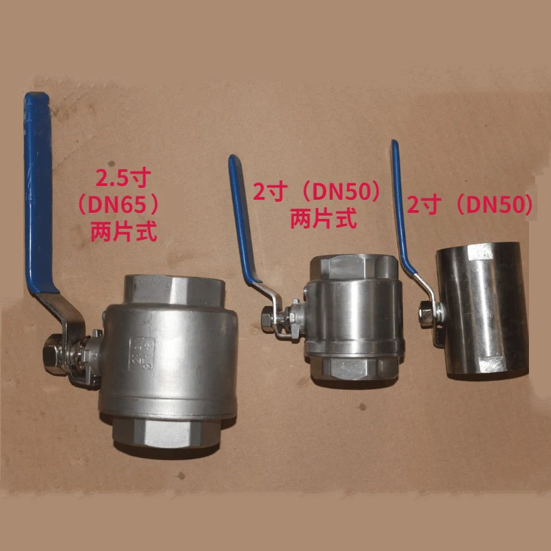 สปริงเกอร์สวิตช์วาล์วบอลวาล์วสแตนเลส Double Headed ตรงผ่านวาล์ว 2 นิ้ว DN50 บอลวาล์ว