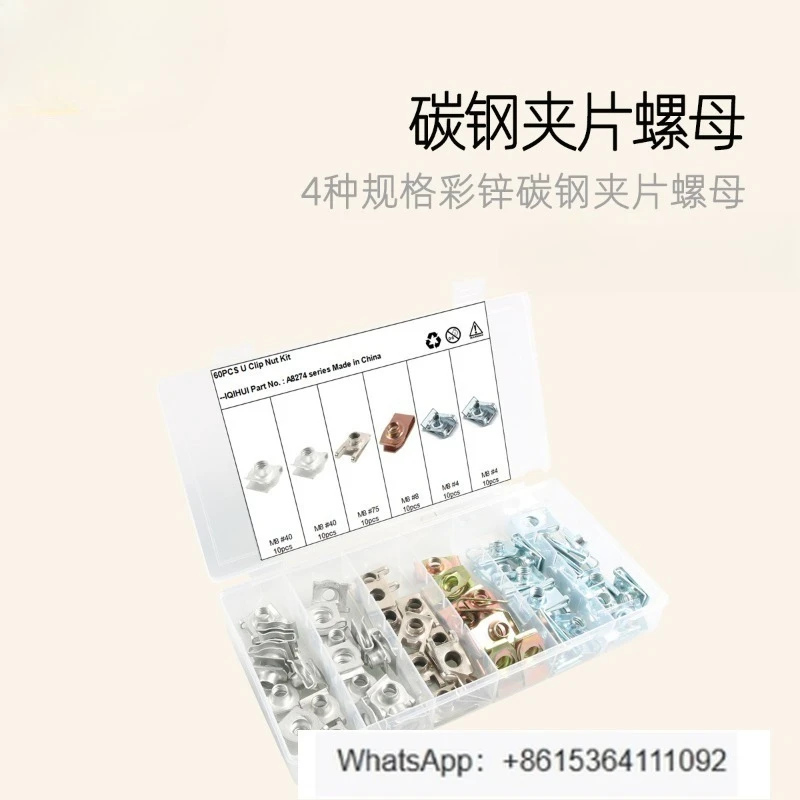 

60 шт. - 4 вида спецификаций Цветной цинковый зажим, гайка, втулка, монтажный винт/углеродистая сталь, зажим с резьбой снизу