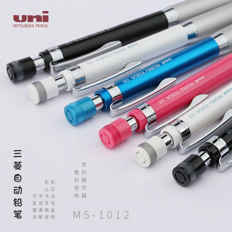 Uni Kuru Toga M5-1017/1012 Artist Mechanical Pencil,0.5mm Auto-Rotating Lead with Metal Grip for Sketching&Precision Drawing Art