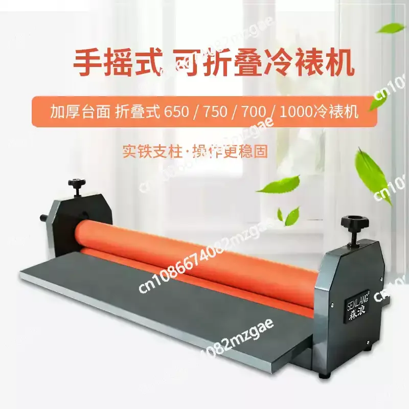650/700/750/1000/1300 PVS Manual Laminating Machine