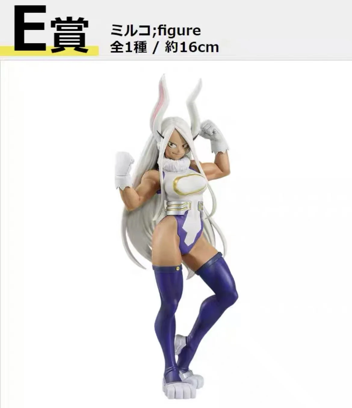 

In Stock Original 16cm Japanese Anime Figure My Hero Academia Mirko Action Figure Collectible Model Toys for Boys Gift