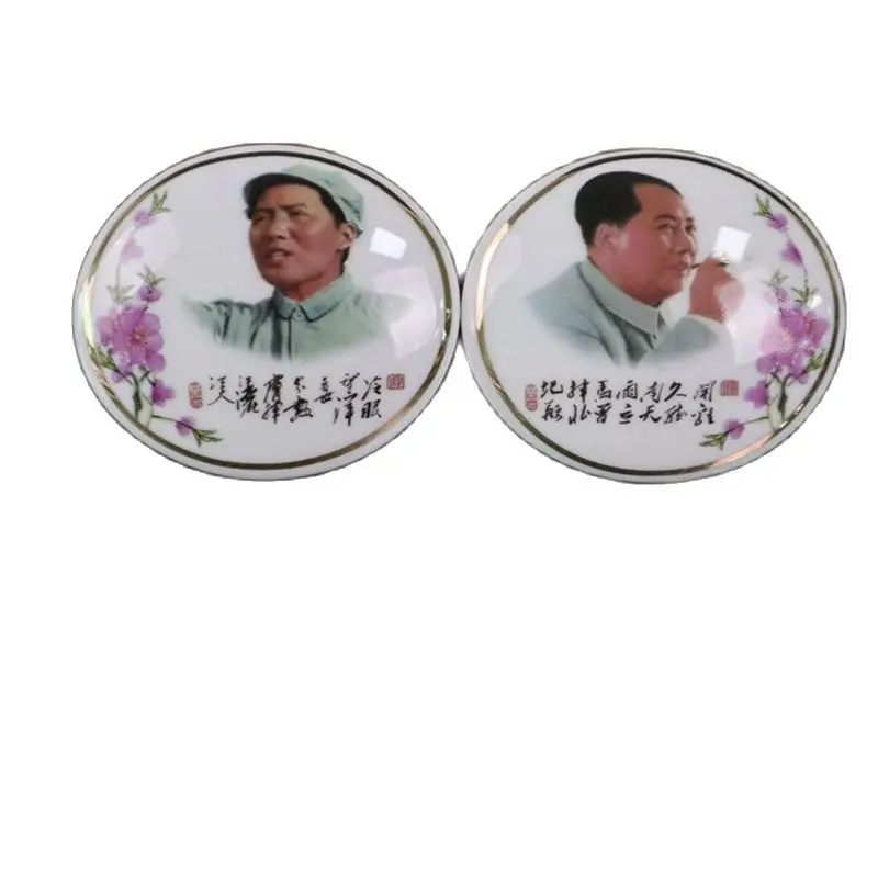 Chairman Mao's White Porcelain Medallion of the Cultural Revolution 12 sets of poetry badges