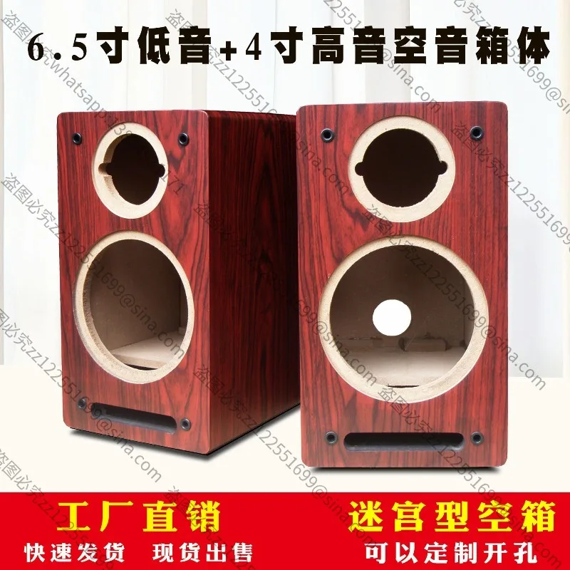 For 6.5 Inch Speakers, Empty Box Body, Wooden Maze Bookshelf Audio, Car Speaker DIY Two-way Frequency, Empty Speaker Bass Shell