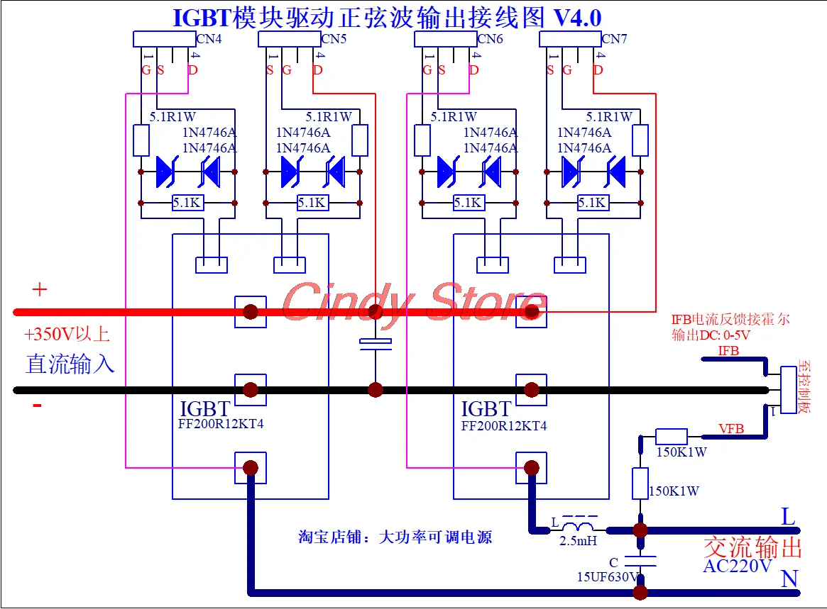 Customized Sine Wave High Power IGBT Module Control 2000A Driver Board