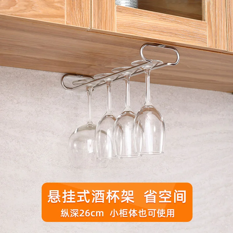 Household cupboards, wine cabinets, light luxuries, simple cold-rolled steel, high feet, hanging upside down, grape wine glass