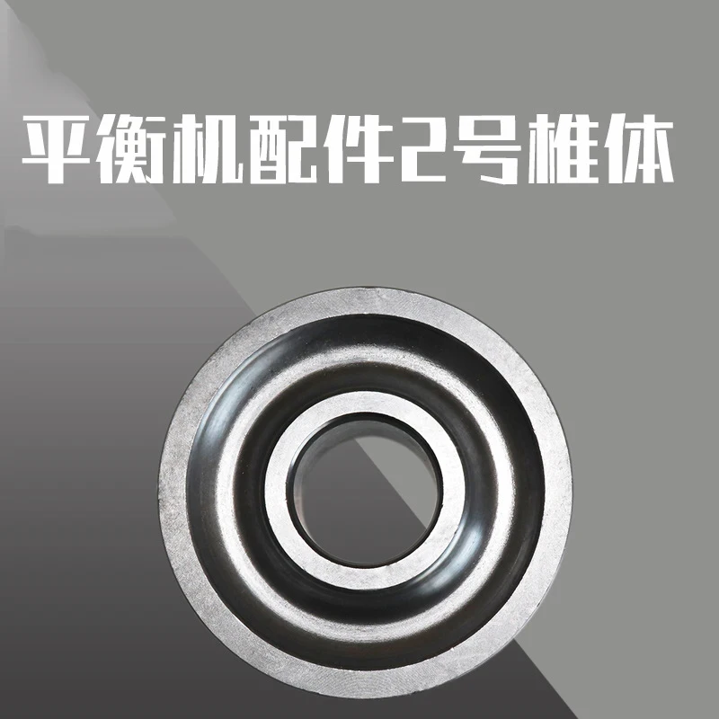 Wheel Dynamic Balancing Machine Instrument Accessories Jig Number Two Cone Block Inside Diameter 36/38/40mm