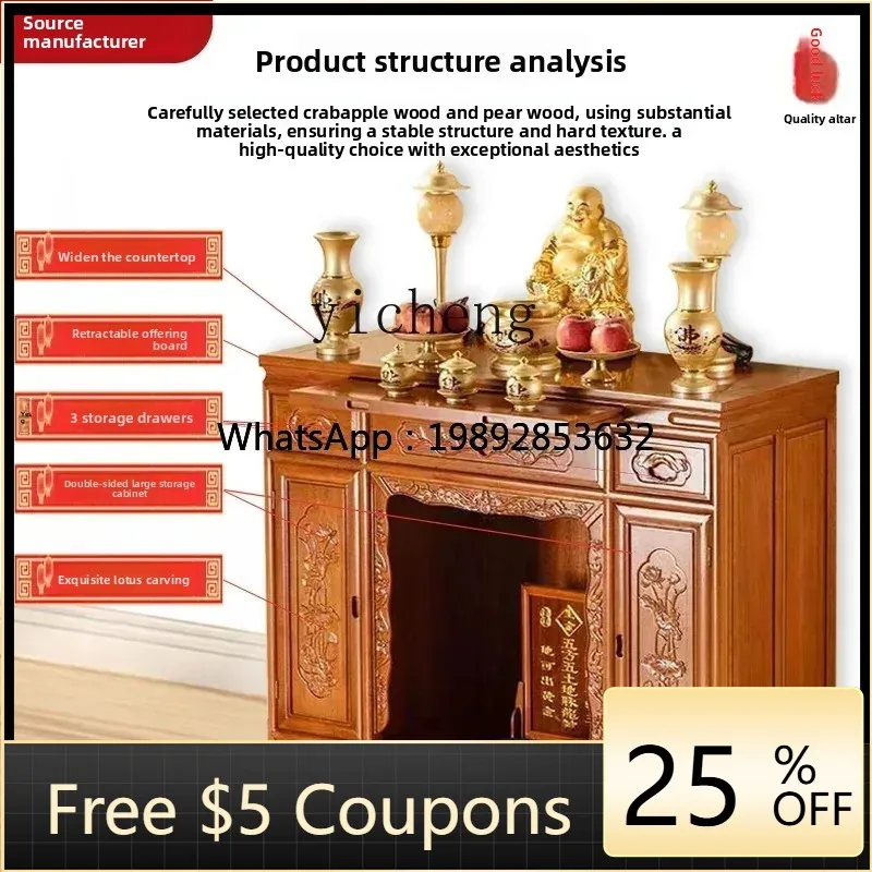 

A1 solid wood table table incense table household new Chinese Buhist cabinet feng shui