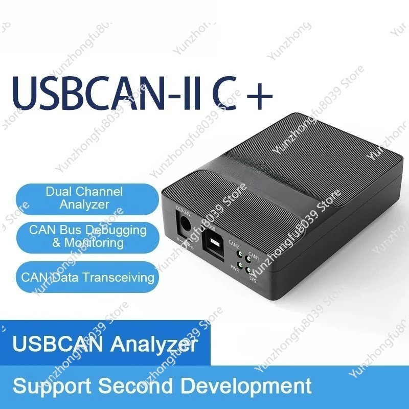 USBCAN-II C + USB إلى CAN Bus Analyzer CAN وحدة واجهة الحافلة المتوافقة مع بطاقة ZLG USBCAN-II2 CANOpen J1939