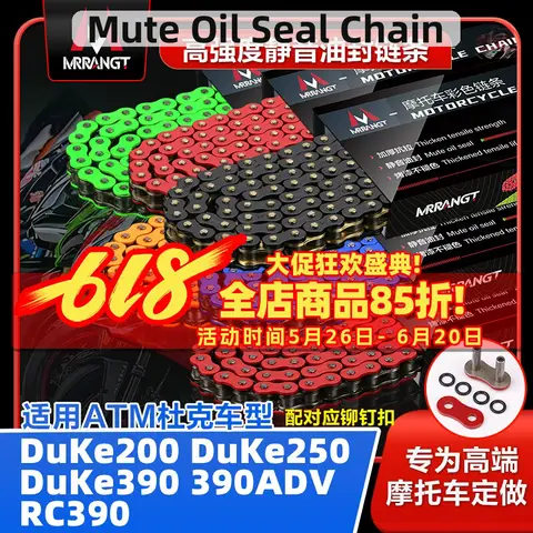 Colorful Motorcycle Chain Oil Seal Chain O/X-Ring FOR KTM DuKe390 200 250 RC390 390ADV