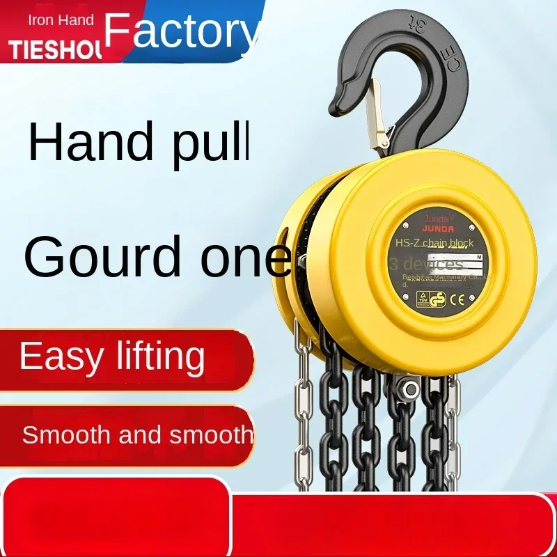 Inverted chain hand chain hoist 1 ton 2 tons small iron hoist crane lifting round manual hoist