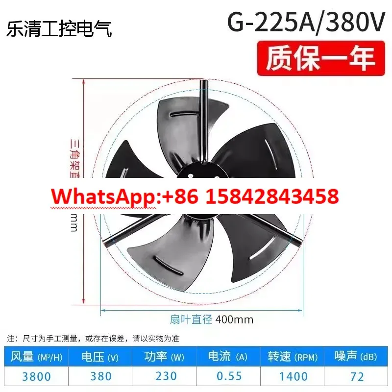 G-type variable frequency motor cooling fan outer rotor