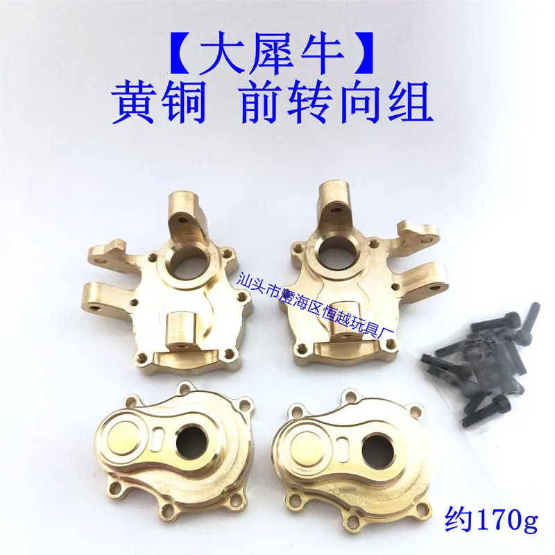 RC Crawler Metal Upgrade Accessories For Crossrc Rhino 1/8 Front Rear Bumper Brass Weight Steering CHub Armor Full Set Mod Parts