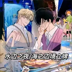 2pcs Boys Love Korean Manhwa Manwha Night By The Sea Water Taizhou Yixuan BL Figure Anime Acrylic Stand Figurines for Desk Decor