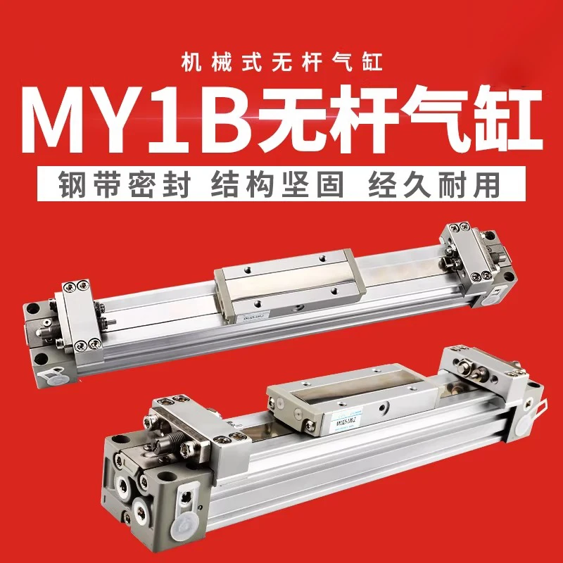 Mechanical Rodless  Cylinder MY1B16-100 MY1B20-200 MY1B25-300 MY1B32-400 MY1B40-500 MY1B40-600 MY1B16-700 MY1B20-800