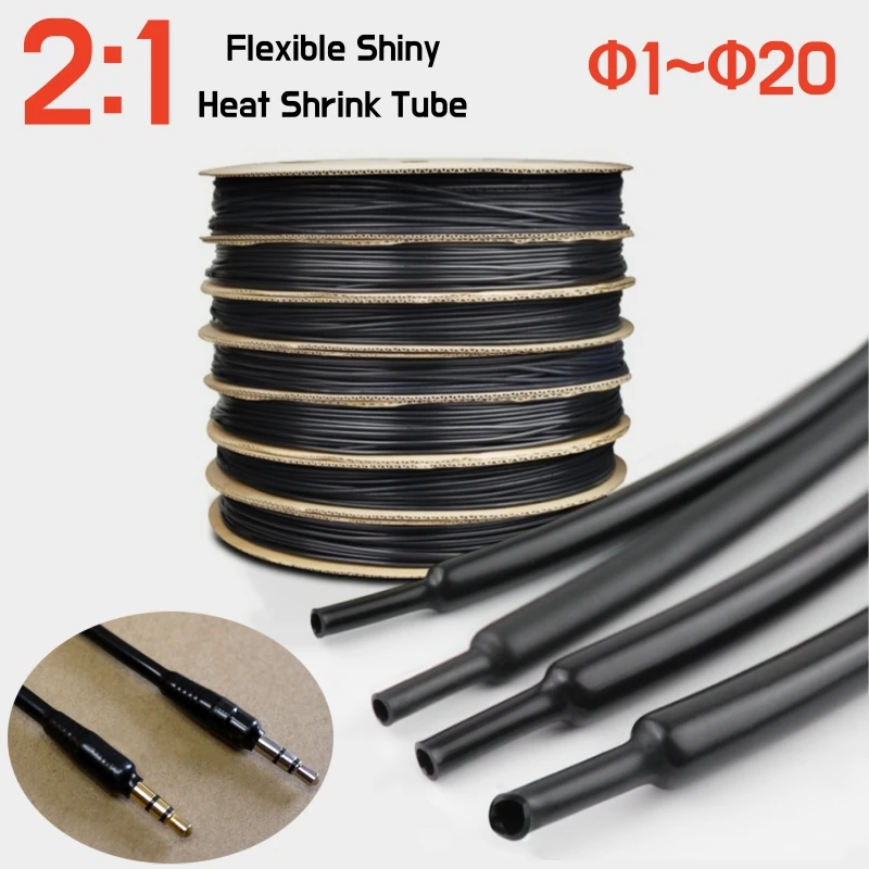 1~10M 2:1 Bright Black Glossy Heat Shrinkable Tube No Word Professional Audio Earphone Line Wire Wrap Cover Dia Φ1/1.5/2/3~20mm