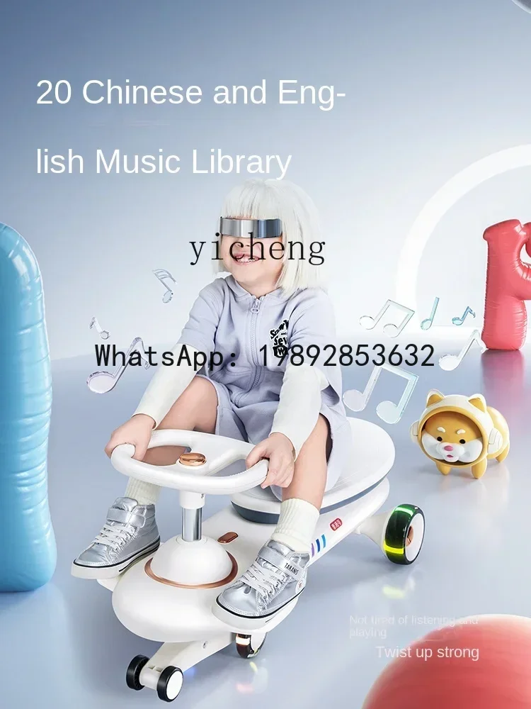 AE Swing Car Luge Baby Adult يجلس على ركوب الأطفال المضاد للانقلاب