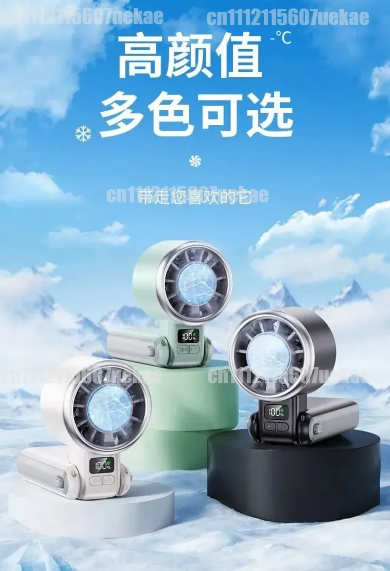 For Semiconductor Refrigeration Turbo Mini Fan Foldable Neck Hanging Ice Cooling Handheld Desktop Fan For Students