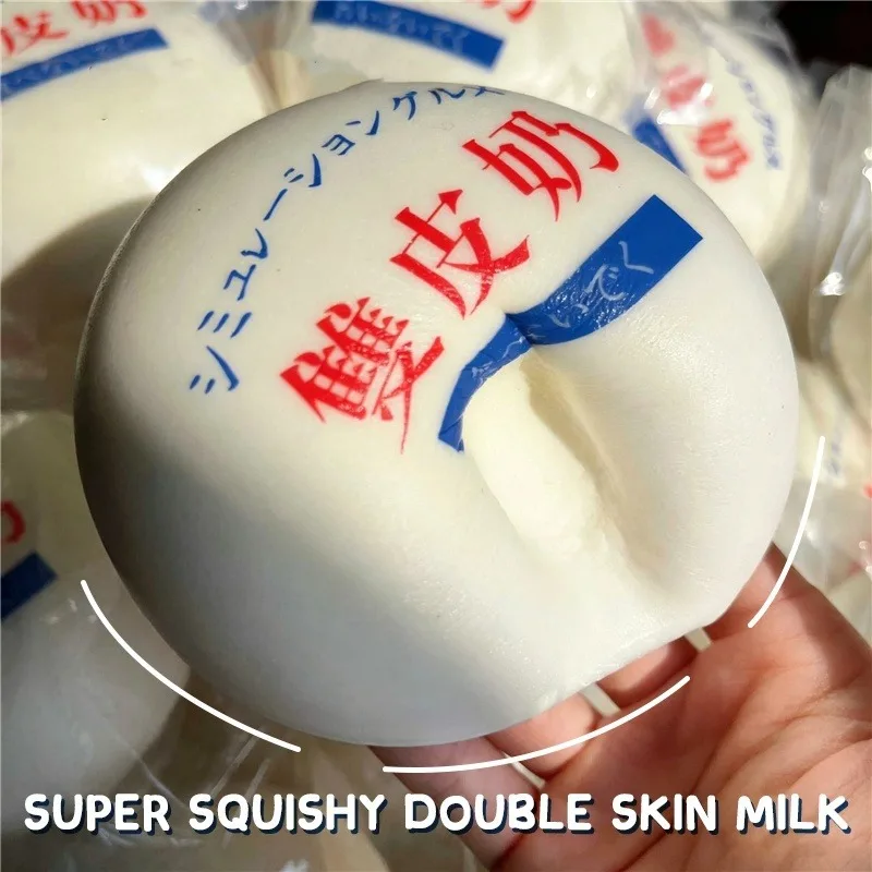 Realistic Sticky Double Milk Yogurt Mochi Scented Squishy Squeeze Toy Super Soft Tactile Slow Rising Stress Relief Fidget Toy
