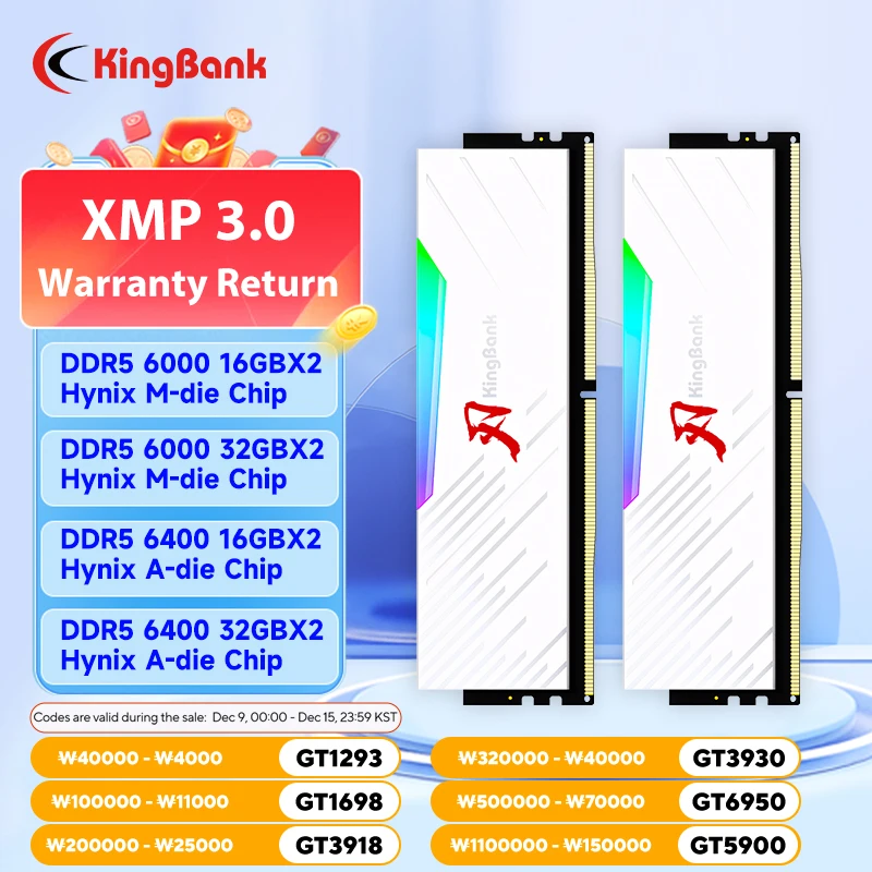 KingBank brand series DDR5 RGB RAM Memory DDR5 RAM PC 16GB 32GB 64GB 6000MHz 6400 MHz RAM for Desktop White Hynix Chip