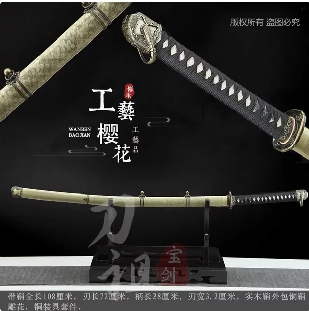 

High Quality Wooden Japanese Military Katana Saber Type 98 Tachi Sword Log Rosewood Blade Practice Weapon Cosplay Props Unsharp