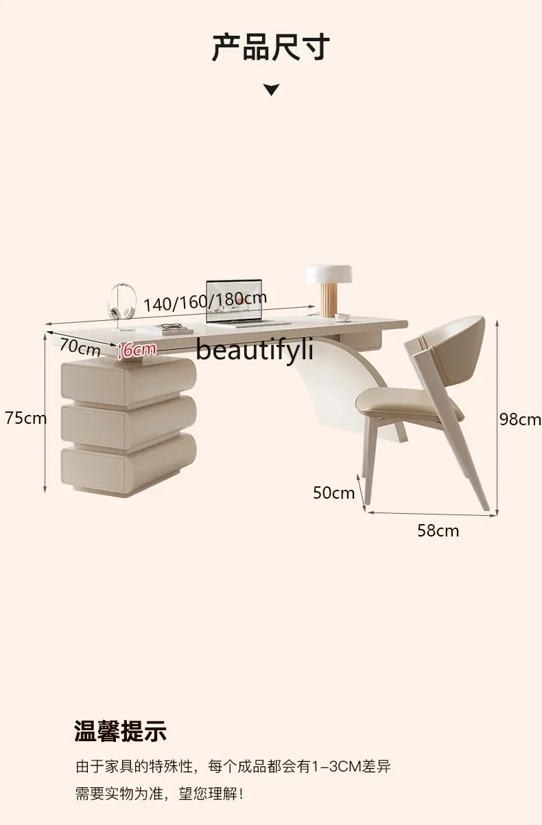 02 Modern Minimalist Cream Style Desk Solid Wood Desk High-End Computer Desk
