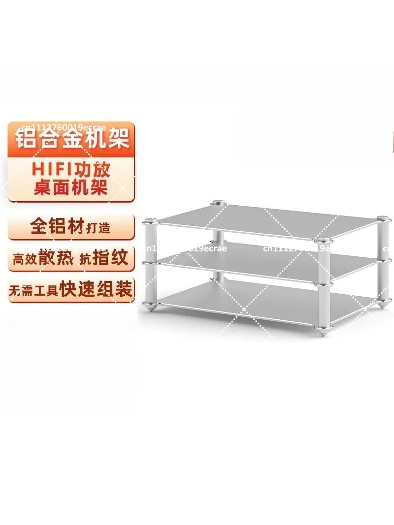 3-Layer Aluminum Alloy Audio Power Amplifier Rack HIFI Desktop Equipment Stand for Amplifier Decoder