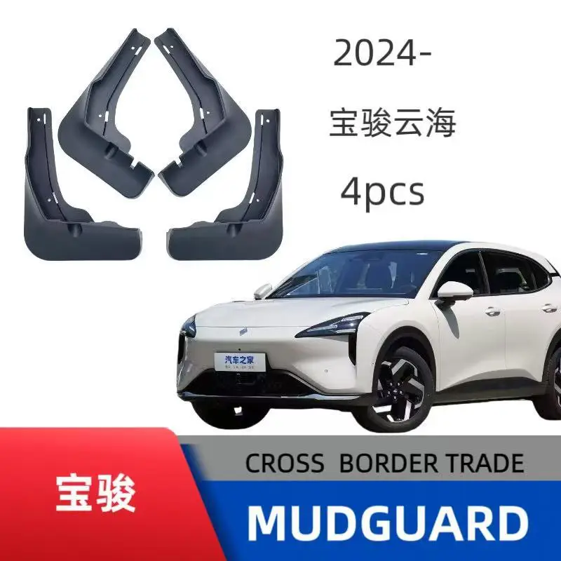 

Suitable for Baojun Yunhai car tire fender off-road modified car accessories without drilling installation