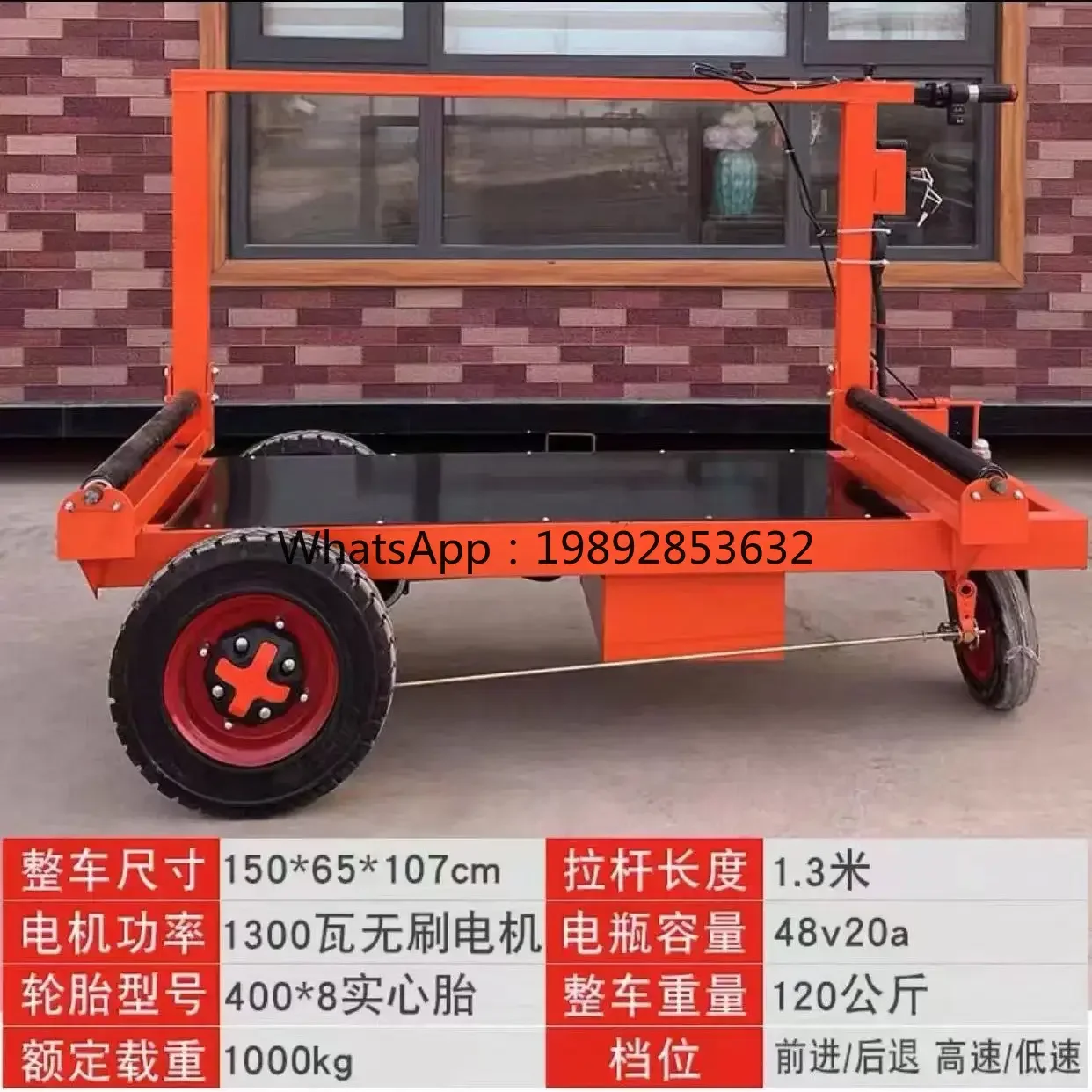 

JX electric hand push pull trolley pull tile flatbed truck pull door panel wall panel folding truck