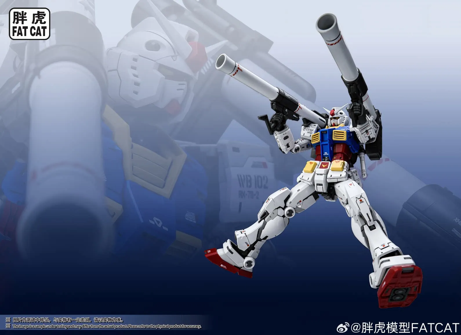 【IN STOCK】FAT CAT Model RX-78-2 2.0 MG 1/100 Assembly Model Kit Special RG Enlarged Version Action Figure Plastic Model Toy
