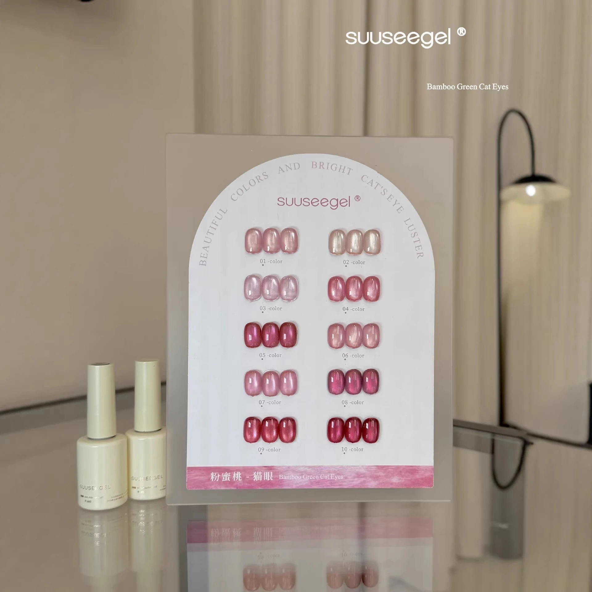 10 Colors Aurora Magnetic Nail Gel Polish Set Glass Bead Whitening Sheer Nail Polish Soak Off UV/LED Gel Varnishes For Manicure