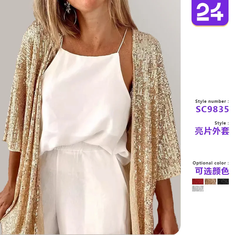 Coat women 2026 casual European autumn loose open stitch new sequined loose top solid color coat jacket women's clothing