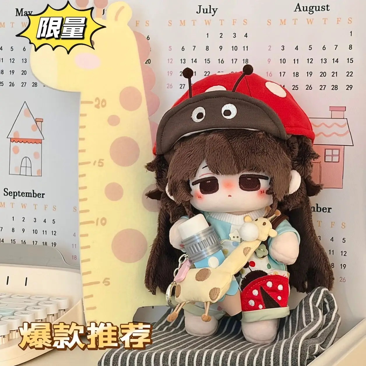 Stuffed 20cm Xiao Ei Cotton Plush Doll New No-Attribute Cute Genuine Anime Game Plushie