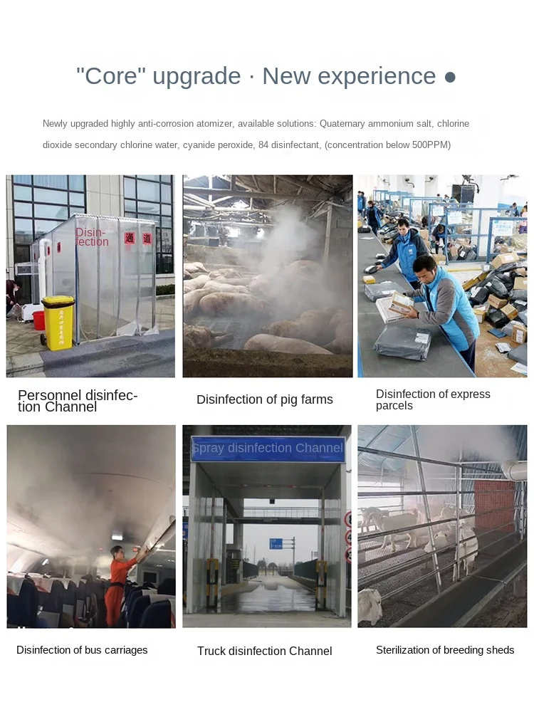 مرطب متين مع مادة بلاستيكية مضادة للتآكل ، الانحلال بالموجات فوق الصوتية ، تطهير فعال ، DC48V ، 4 6 8 10 رئيس