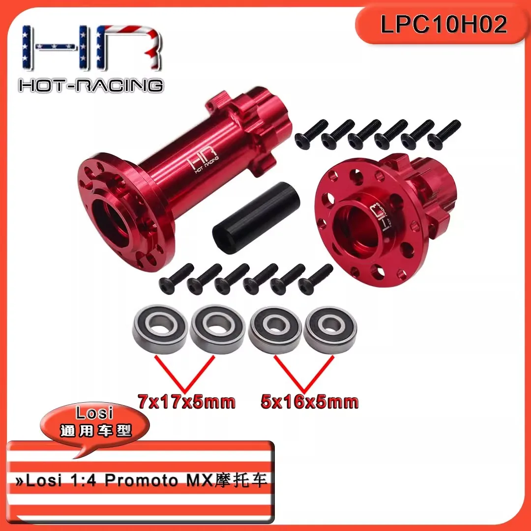 HR Light Weight High Performance CNC Aluminum Wheel Hub Adapters for 1/4 Losi Promoto-MX Vehicles