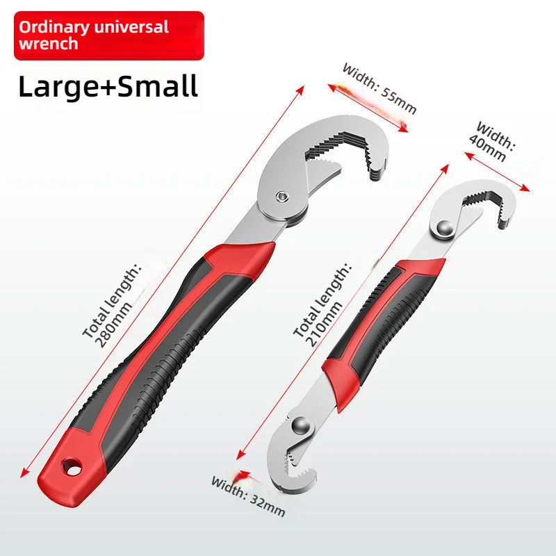 Multipurpose Universal Adjustable Wrench - Quick-Adjust Jaw, All-in-One for Pipe Work & Plumbing | Portable Field Work Tool