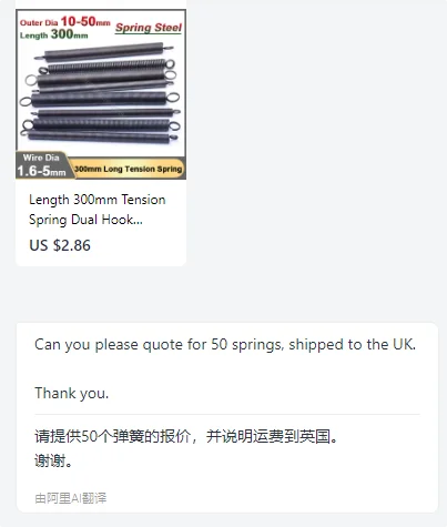 

Custom order - 50Pcs Wire Diameter 1.6mm Tension Spring Dual Hook OD 16mm Length 300mm